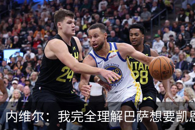 内维尔：我完全理解巴萨想要凯恩，他会在世界杯淘汰赛火力全开