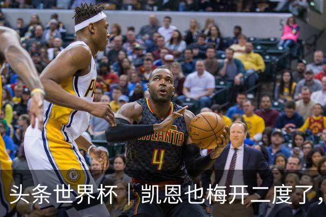 头条世界杯｜凯恩也梅开二度了，只有C罗颗粒无收