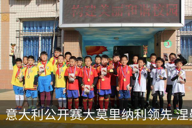 意大利公开赛大莫里纳利领先 涅曼第二吴阿顺T16