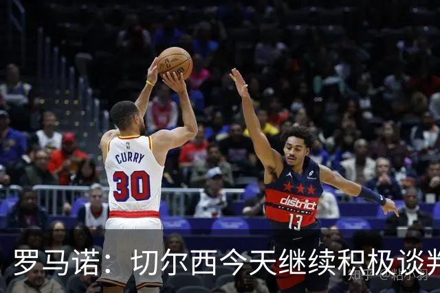 罗马诺：切尔西今天继续积极谈判拉克鲁瓦，他可能是下一笔引援
